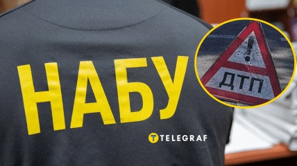 Співробітник НАБУ потрапив у аварію