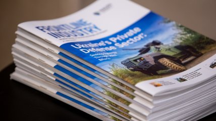 "Це дзеркало трансформації нашого ВПК": у Києві презентували перший номер журналу NAUDI