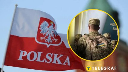 Повернення чоловіків до України