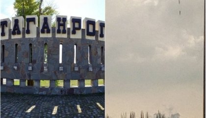 Взрывы в Таганроге происходят не впервые