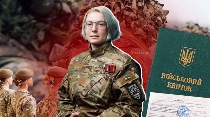 Яна Зинкевич. Фото Коллаж "Телеграфа"