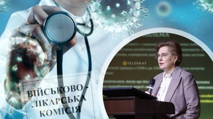 Ольга Голубовская