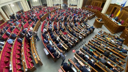 Засідання Верховної Ради