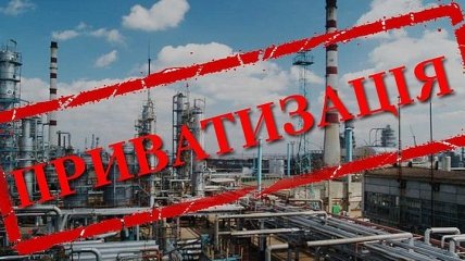 В Украине приостановят большую приватизацию на время кризиса