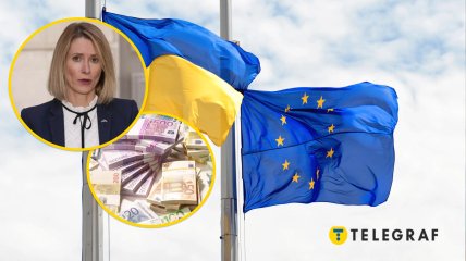 О проблемах с выделением средств сообщила Кая Каллас