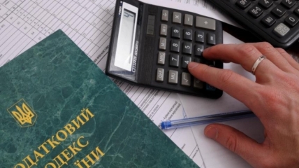Адские ли налоги в Украине