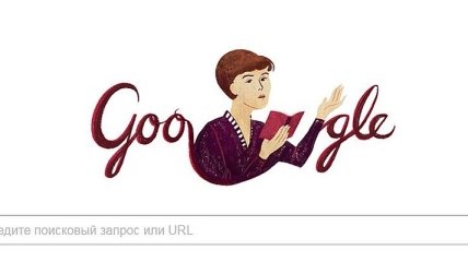 Google посвятил дудл известной поэтессе Белле Ахмадулиной