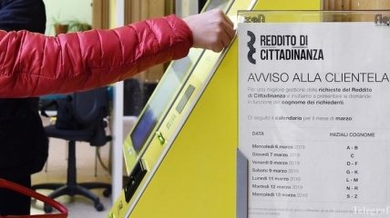 Правительство Италии запустило программу выплат малообеспеченным гражданам