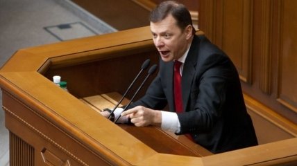 Олегу Ляшко не дают выступить в ВР  
