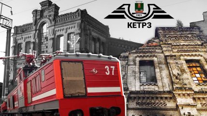 Конотопский вагоноремонтный завод