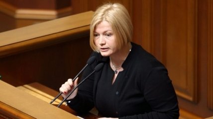 Геращенко сообщила, какие вопросы будут подняты на заседании в Минске