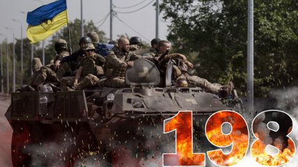 Вторжение рф в Украину длится уже 198 дней