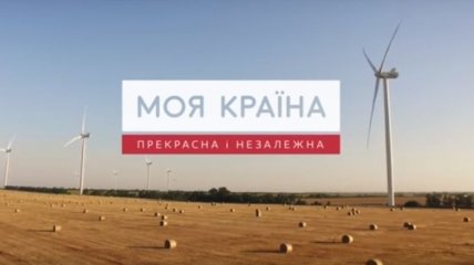 Самые красивые уголки Украины в одном невероятном видео
