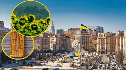 Прогноз погоди в Україні