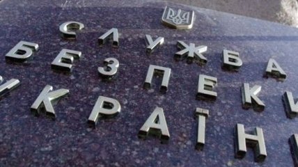 СБУ затримала ексміністра "вугільної промисловості "ДНР" (Відео)