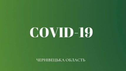 Стоп коронавірус: на Буковині провели перше засідання штабу