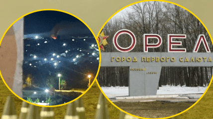 Тепер Орел також слухав салют, але інший