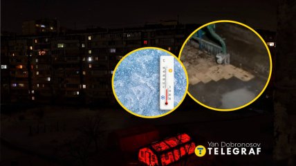 Темный город, термометр, порыв трубы