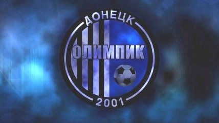 Донецкий клуб усилится двумя игроками