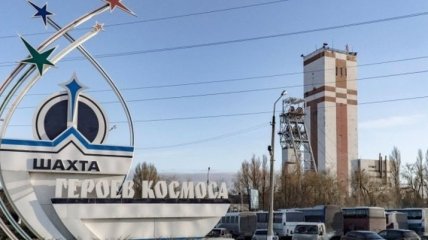 На шахте в Днепропетровской области вспыхнул метан, горняки получили ожоги