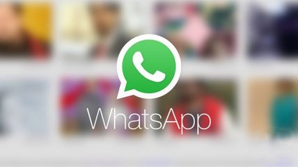 WhatsApp запустил веб-версию мессенджера для iPhone