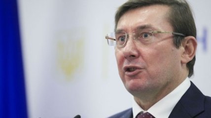 Луценко назвал незаконным сотрудничество НАБУ с ФБР