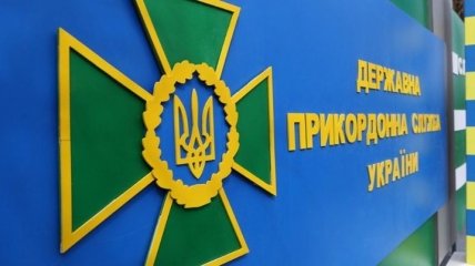 Гражданин РФ пытался тайком ввезти в Украину партию минералов
