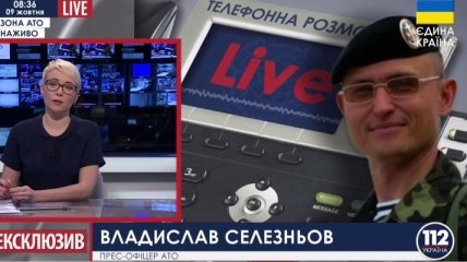Селезнев сообщил, что боевики вновь нарушили режим тишины (Видео)