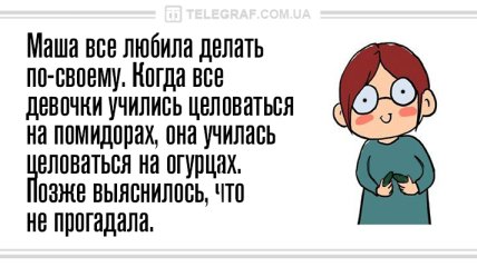 Хорошее настроение на вечер: вечерние анекдоты на 1 ноября