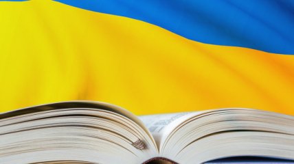 Языковед объяснил важное правило в украинском языке