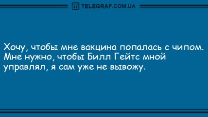 Юморок на вечерок: анекдоты для позитивного настроения