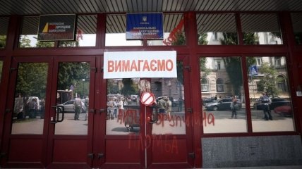 Активисты ворвались в здание НАБУ в Киеве
