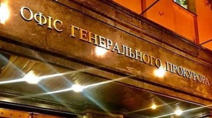 Офис генпрокурора открыл дело по крушению самолета МАУ в Иране