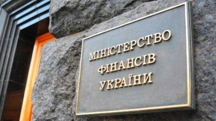 Держбюджет України у січні 2020 недовиконано на 24,5% 