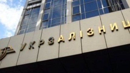 "Укрзализныця" направила более 23 млн грн на помощь мобилизованным железнодорожникам