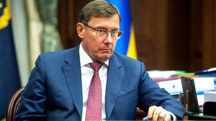 Луценко заявил, что приглашал Седлецкую "не на междусобойчик"