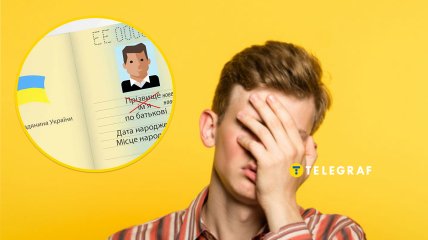 Интересные фамилии