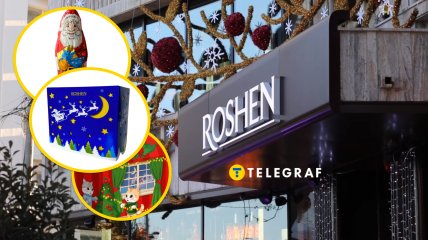 Что можно купить в "Roshen" по акции