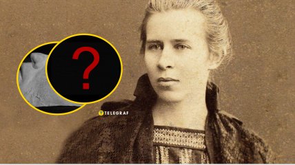 Так вона могла виглядати насправді