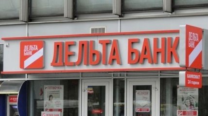 НБУ ликвидирует "Дельта Банк"