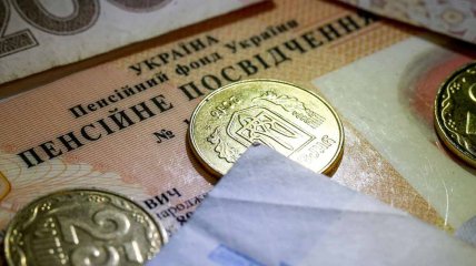Часть украинцев будут получать пенсии по-новому