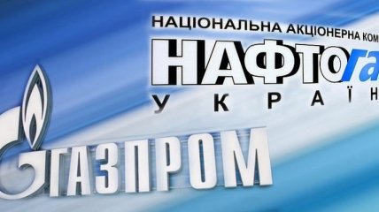 "Газпром" не платит долг "Нафтогазу" из-за политического решения РФ