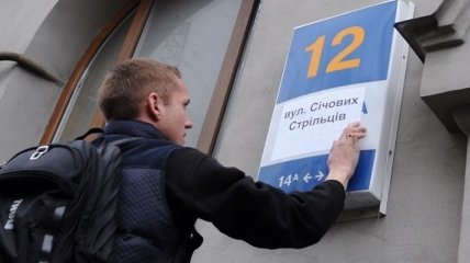 Декоммунизация в Украине: сколько переименовали населенных пунктов и улиц