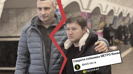 Виталий Кличко и Виктор Брагинский в метро Киева