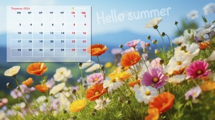 Календарь праздников и выходных на июнь 2024