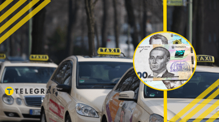 Автомобили такси