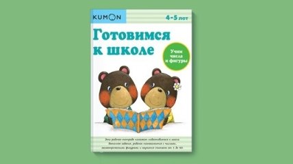 Мама с дочкой тестирует рабочие тетради для подготовки к школе KUMON