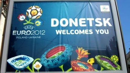 Чемпионат в Донецке прошел комфортно