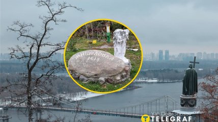 Панорама Киева, памятный знак о поселении Мышеловка