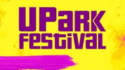 UPark Festival объявил хедлайнеров